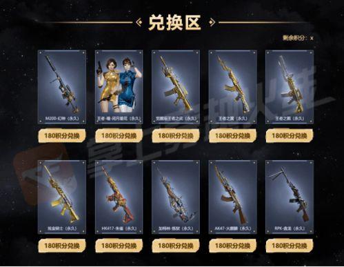 幻神最新皮肤活动爆料图,揭秘神秘活动亮点与福利